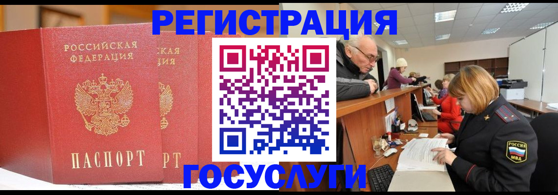 пропишу в квартире в Прохладном